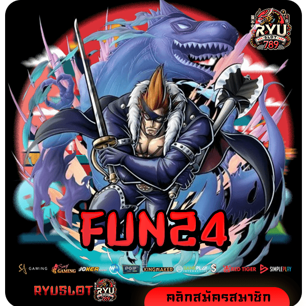 FUN24 ทางเข้า สล็อตลิขสิทธิ์แท้ มีใบรับรอง รวมเกมครบทุกค่ายดัง