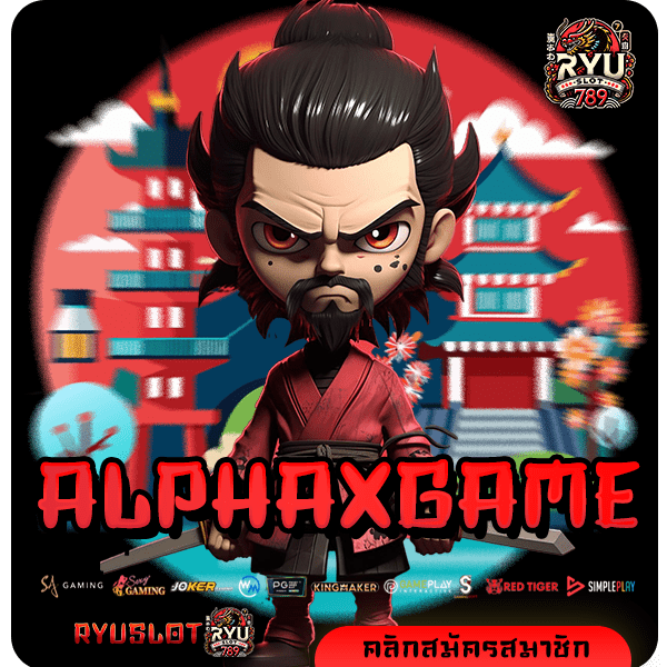 ALPHAXGAME ทางเข้าหลัก สล็อตยอดฮิต บริการดีเกมทำเงิน