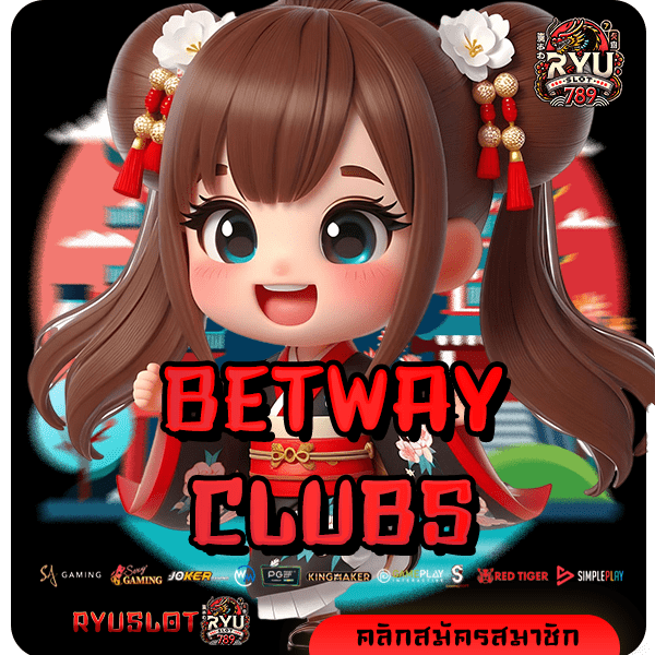 BETWAYCLUBS ทางเข้าหลัก สล็อตเว็บตรง ระบบแท้ สปินแตกโหด