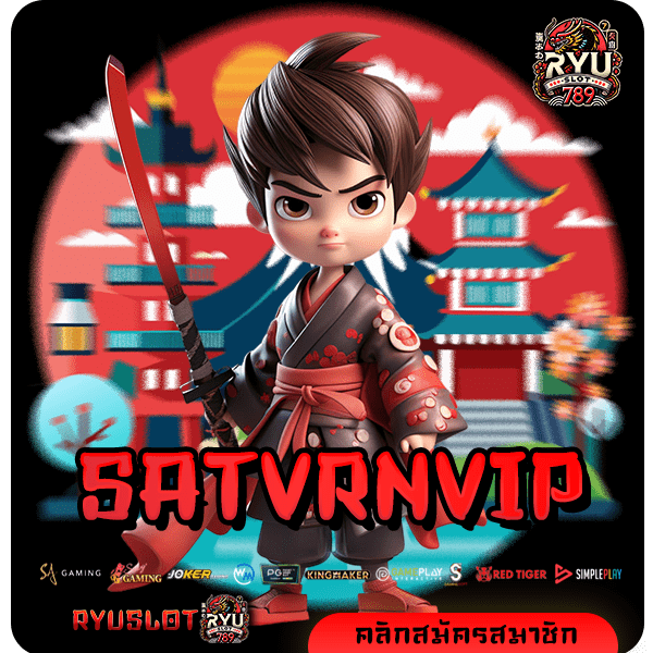 SATVRNVIP เว็บตรงรวมค่าย เกมใหม่ล่าสุด โบนัสเยอะกว่า 50%