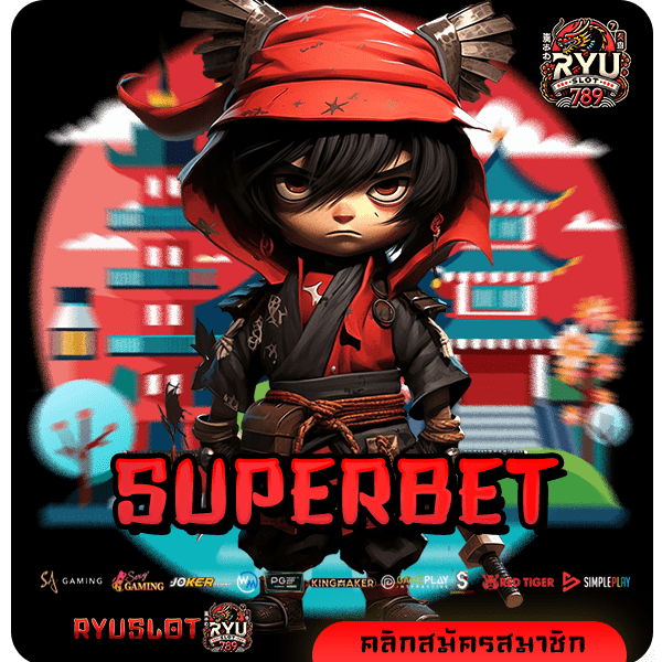 SUPERBET ทางเข้าหลัก สล็อตเว็บแท้ แตกง่าย มาแรงที่สุด 2024