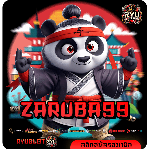 ZARUBA99 ทางเข้าหลัก สล็อตยอดนิยม โบนัสแตกบ่อย จ่ายจริงคืนทุนไว